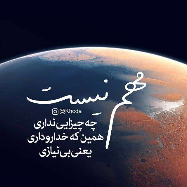 مهم نیست